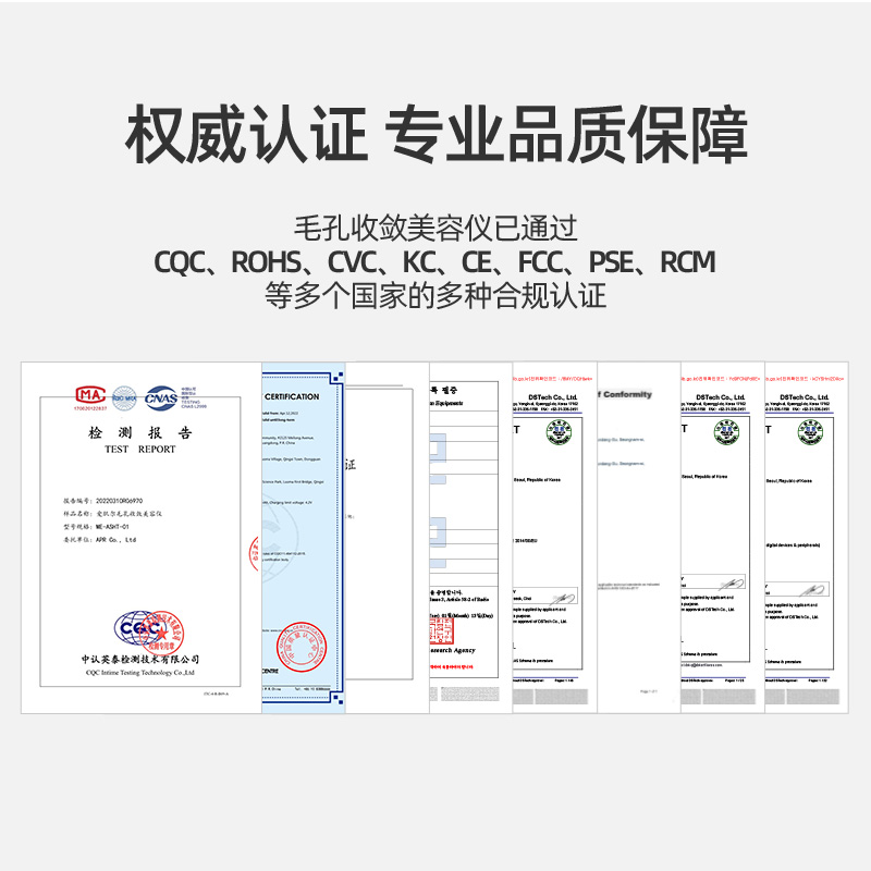 Medicube毛孔收敛美容仪+水光美容仪组合