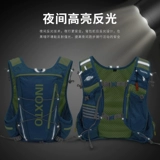 Дорожный спортивный внедорожный рюкзак, майка топ, снаряжение подходит для пеших прогулок, емкость для воды, для бега