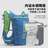 Дорожный спортивный внедорожный рюкзак, майка топ, снаряжение подходит для пеших прогулок, емкость для воды, для бега