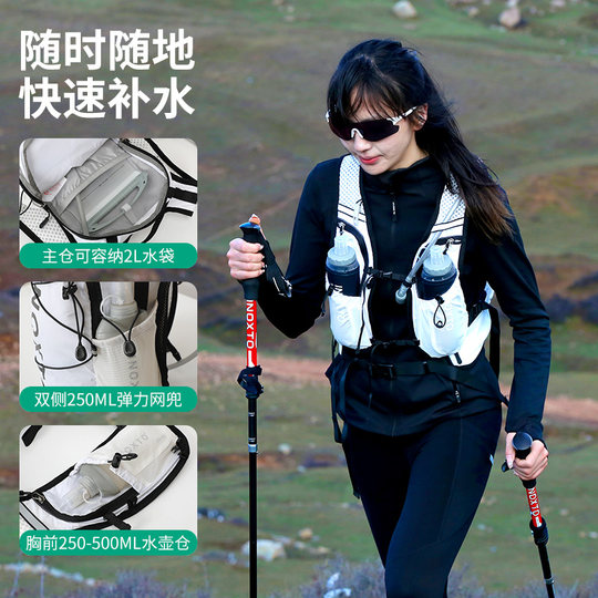 inoxto鹰图骑行包男女运动登山包轻便旅行背包户外徒步水袋包双肩