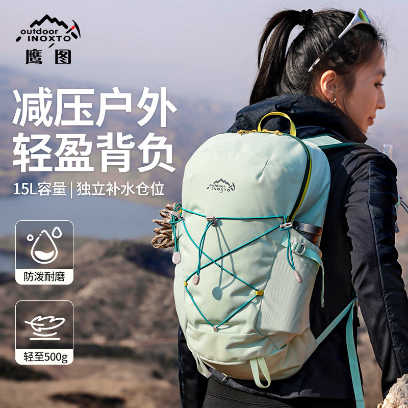 INOXTO15L lightweight hiking backpack