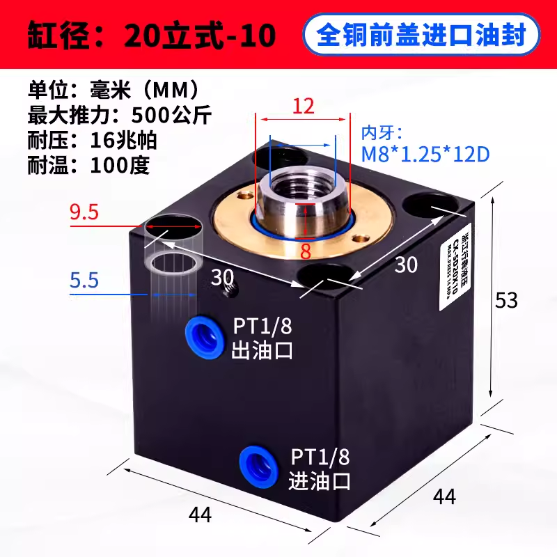 薄型油缸ISD/JOB/CX-SD LA32 40 50 63X20*25*10*30*80方形液压缸 - 图3