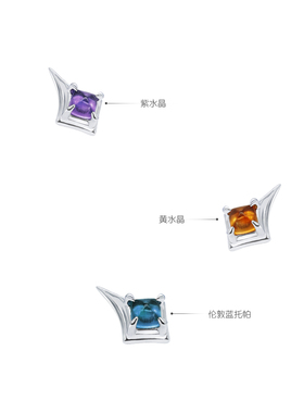 FOS紫水晶耳钉男女款耳饰百搭