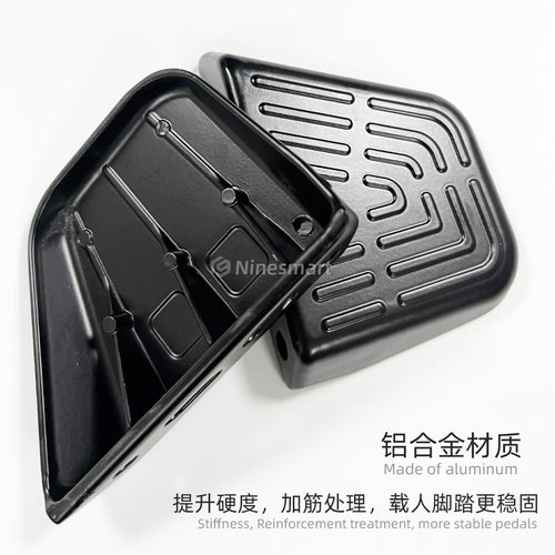 适用九号电动车机械师MMax90/110p/110后脚踏加装加厚铝合金脚蹬 - 图0
