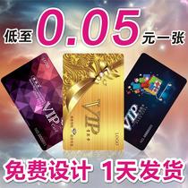 Membership Card Making Cards Customized VIP Vip Ordering Hard Cardine Making Pvc Magnetic Stripe Scraped Card Recharge Management Department