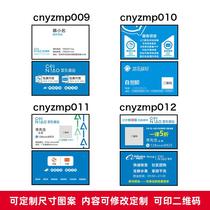 Waterproof sticker book for delivery making ad adhesive sticker deposit rookie post point PVC printed business card film