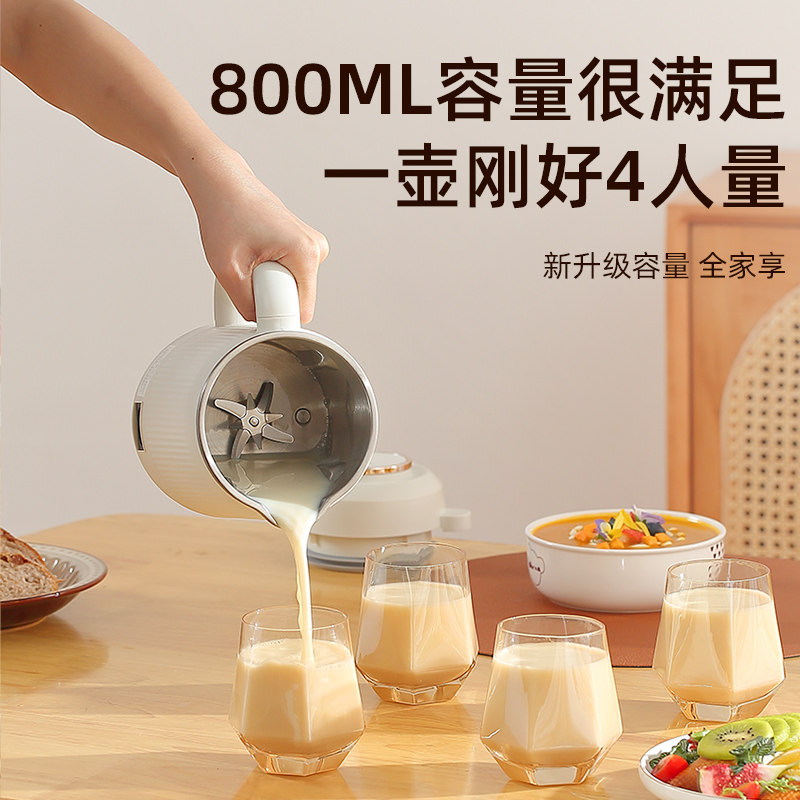  罗娅豆浆机