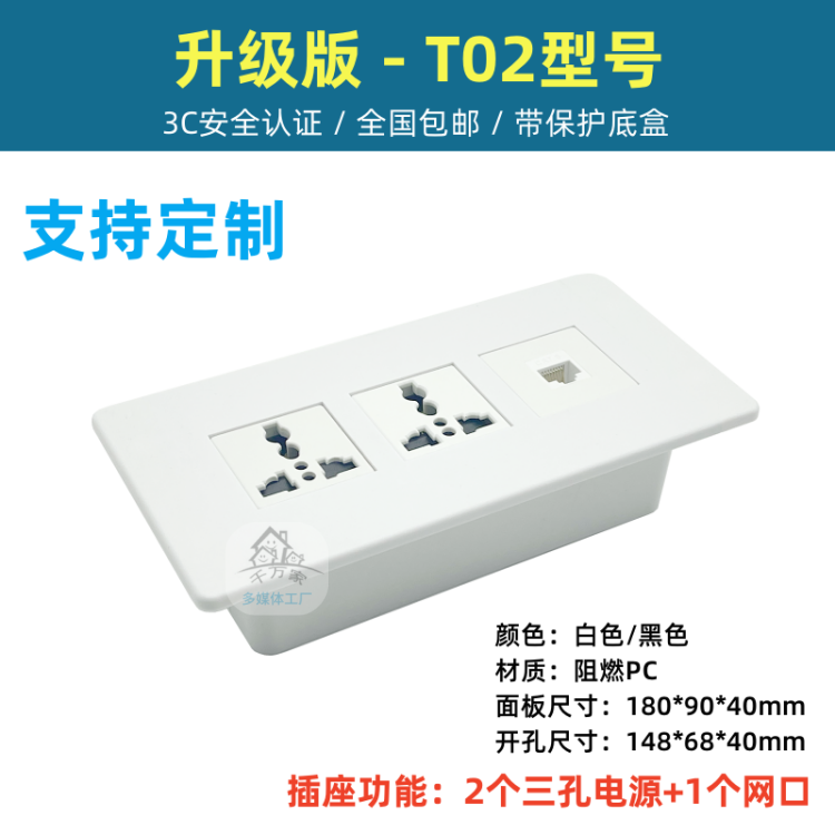 145*65mm 桌面嵌入式插座会议办公桌隐藏USB电源接线板多媒体线盒 - 图2