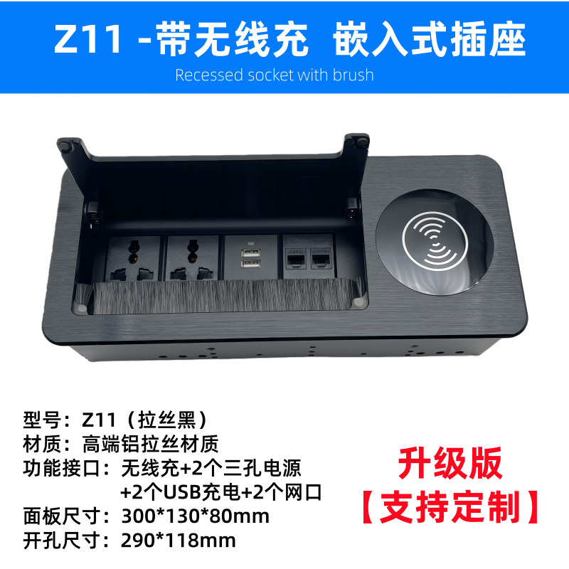 铝合金桌面嵌入式多媒体插座办公会议台面翻盖式排插内嵌式接线板,淘宝优惠券,粉丝福利购,淘宝优惠卷