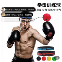 Lodex Preferred Boxing Training Ball Head Wearing Type Reaction Target Puzzle Exercise Special Injection Force Speed Ball Decompression Magic Ball