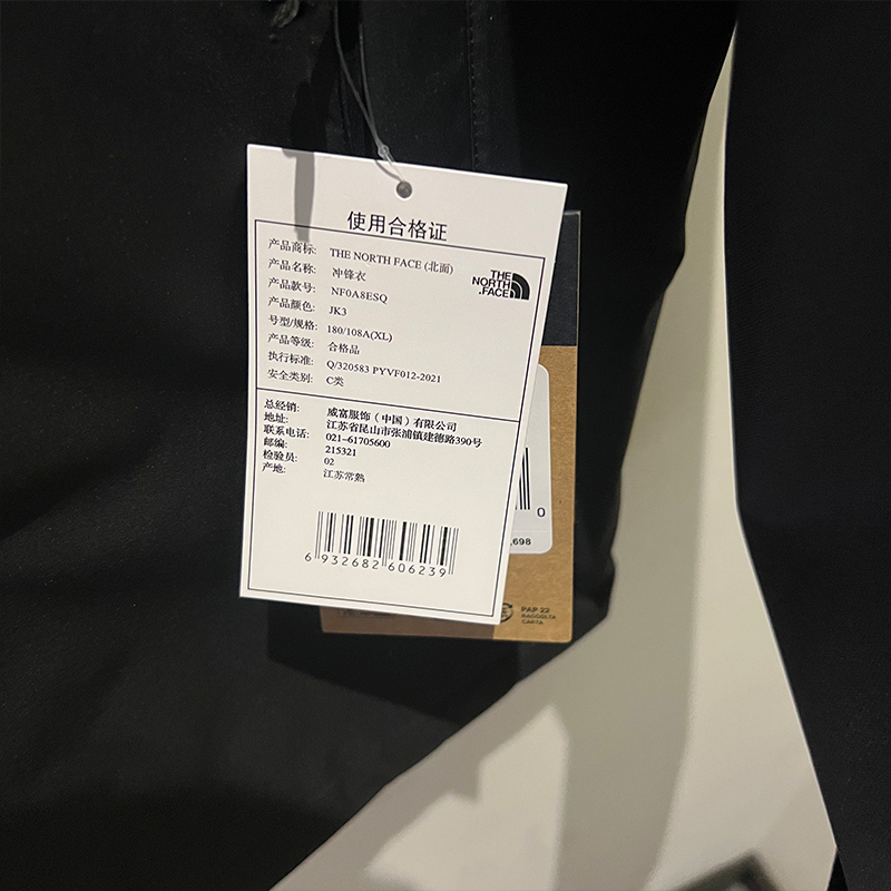 TheNorthFace北面25春夏户外运动硬壳防水冲锋衣男款可挂内胆8ESQ - 图2