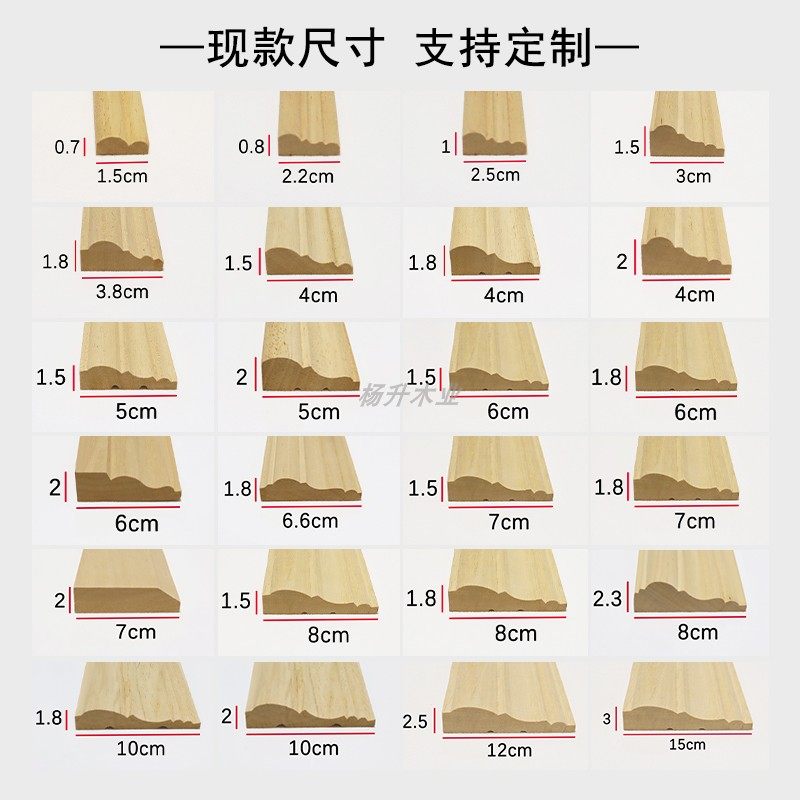 实木门套线门套包边门框背景墙装饰条柜门装饰线条画框线条相框线,淘宝优惠券,粉丝福利购,淘宝优惠卷