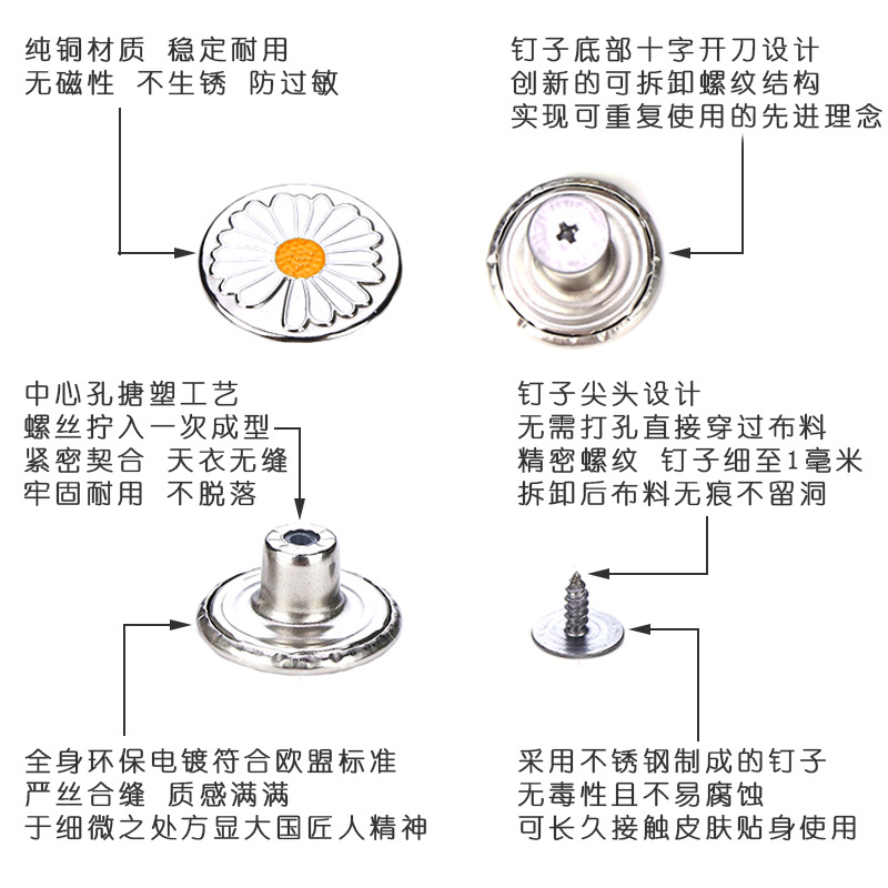 牛仔裤扣子女免缝可调节拆卸固定纽扣裤子改腰围大小收腰扣子配件