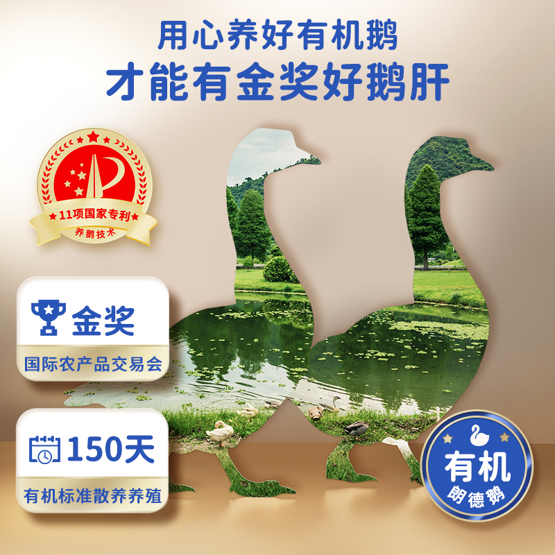 舔鲜真龙利鱼三文鱼鹅肝营养宝宝辅食组合1050g - 图3