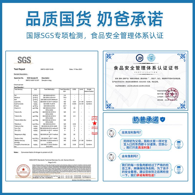 舔鲜宝宝龙利鱼去刺婴儿生鲜辅食鱼肉顺丰包邮两袋装600g送食谱-图1