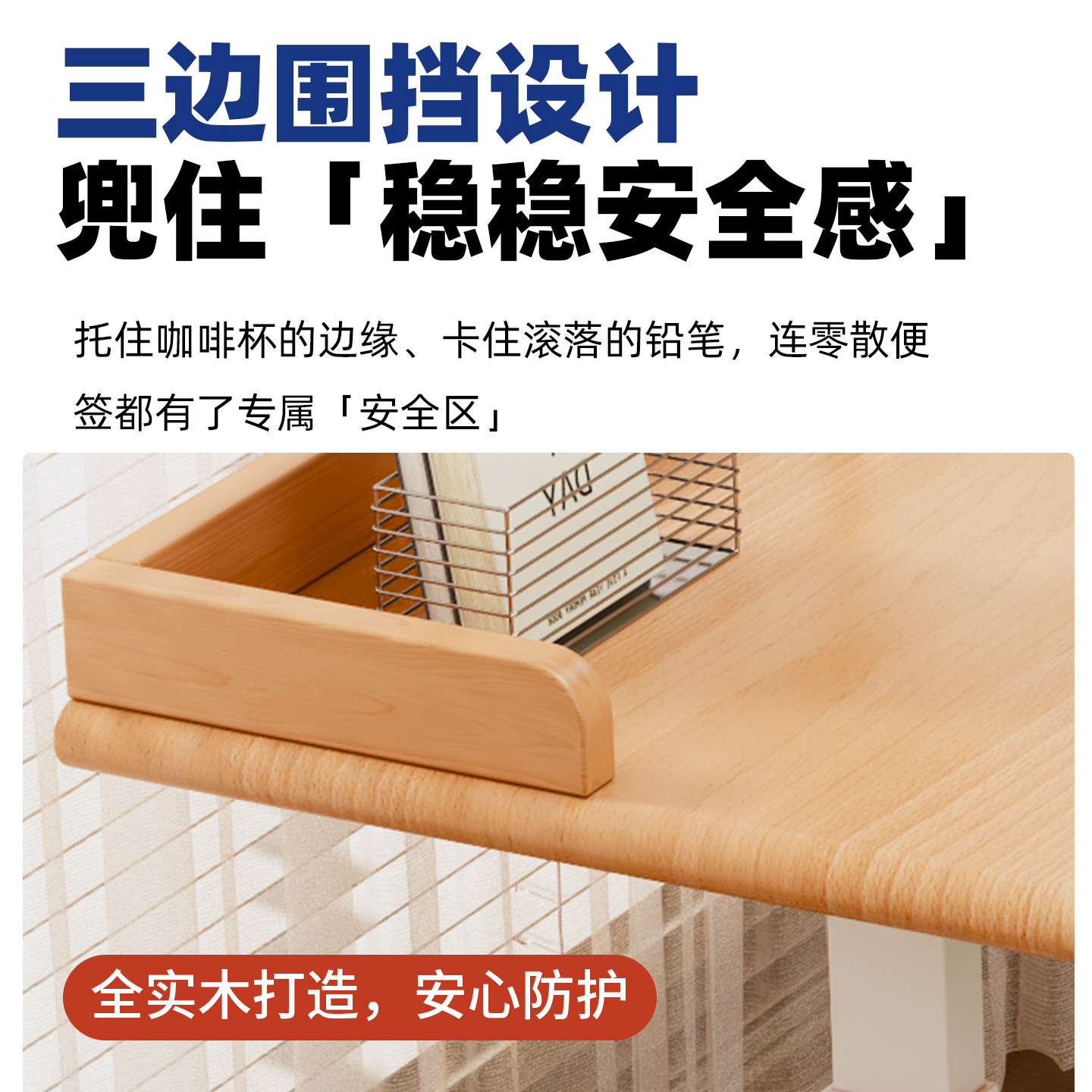 实木电动升降桌家用卧室学习桌简约智能办公桌可调节电竞桌工作台,淘宝优惠券,粉丝福利购,淘宝优惠卷