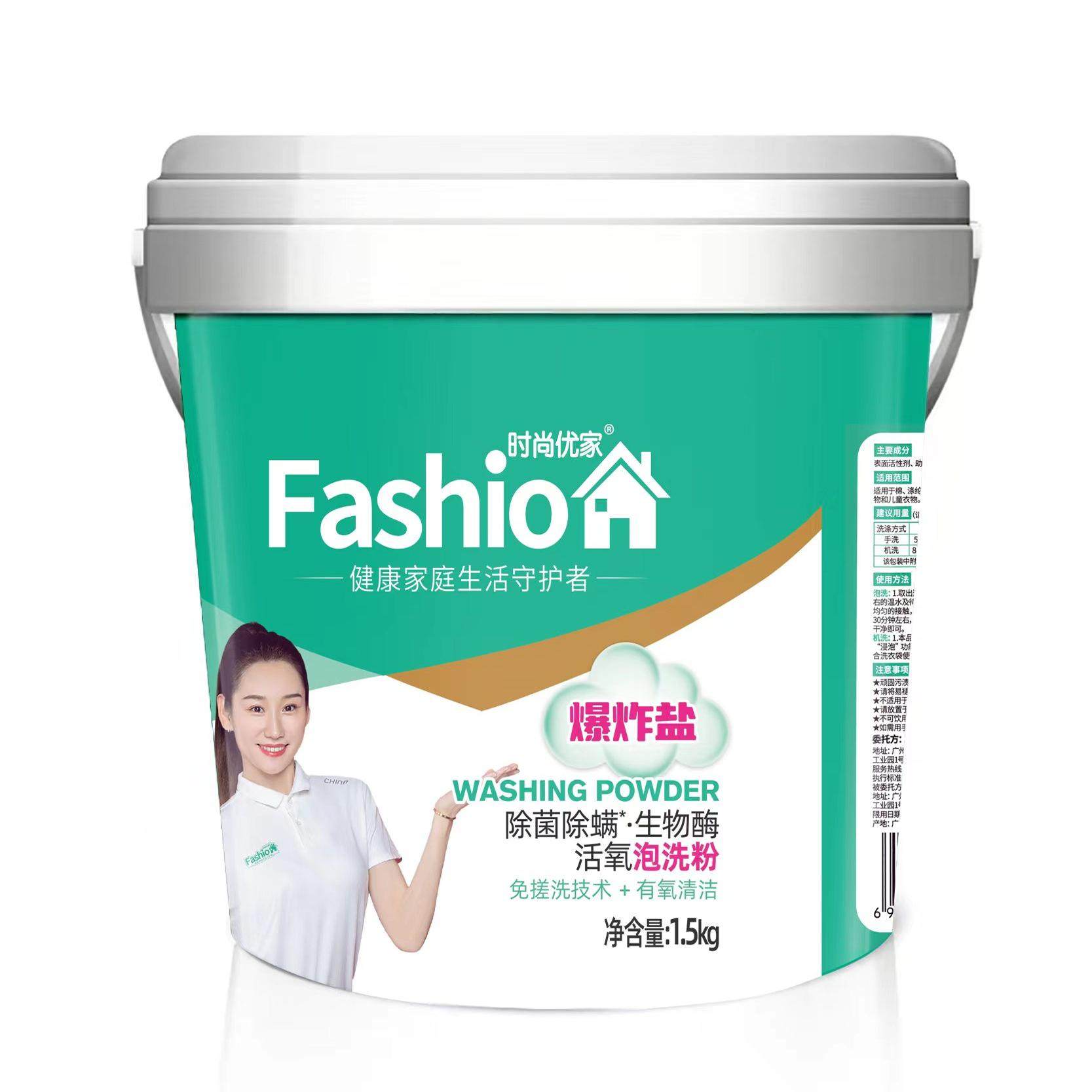 时尚优家爆炸盐除螨去渍校服神器婴幼儿彩色白衣服免搓活氧泡洗粉,淘宝优惠券,粉丝福利购,淘宝优惠卷