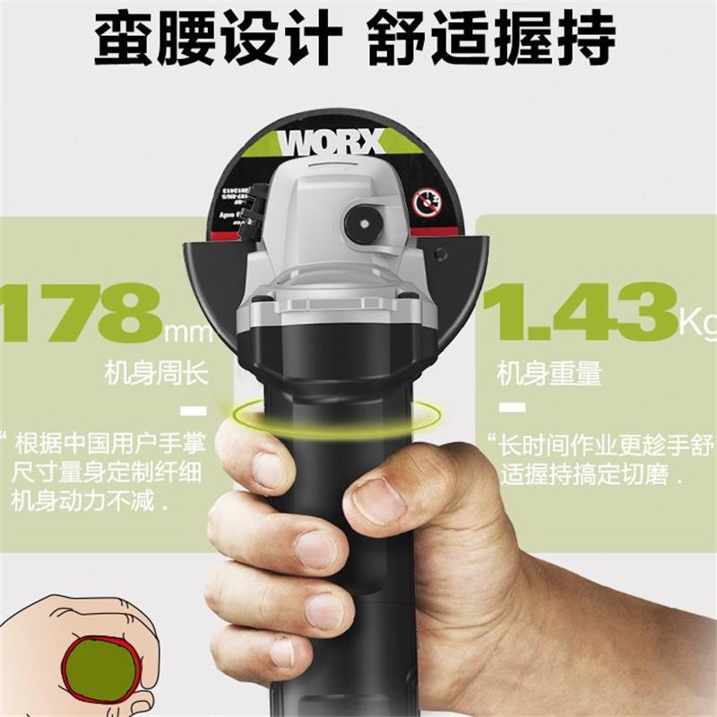 威克士WU818角磨机工业级手持式850W砂轮磨抛光开槽机电动工具 - 图1