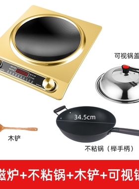 凹面电磁炉3500W大功率家用爆炒3