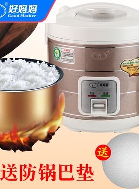 7升大电饭煲商用家用多功能8L柴2
