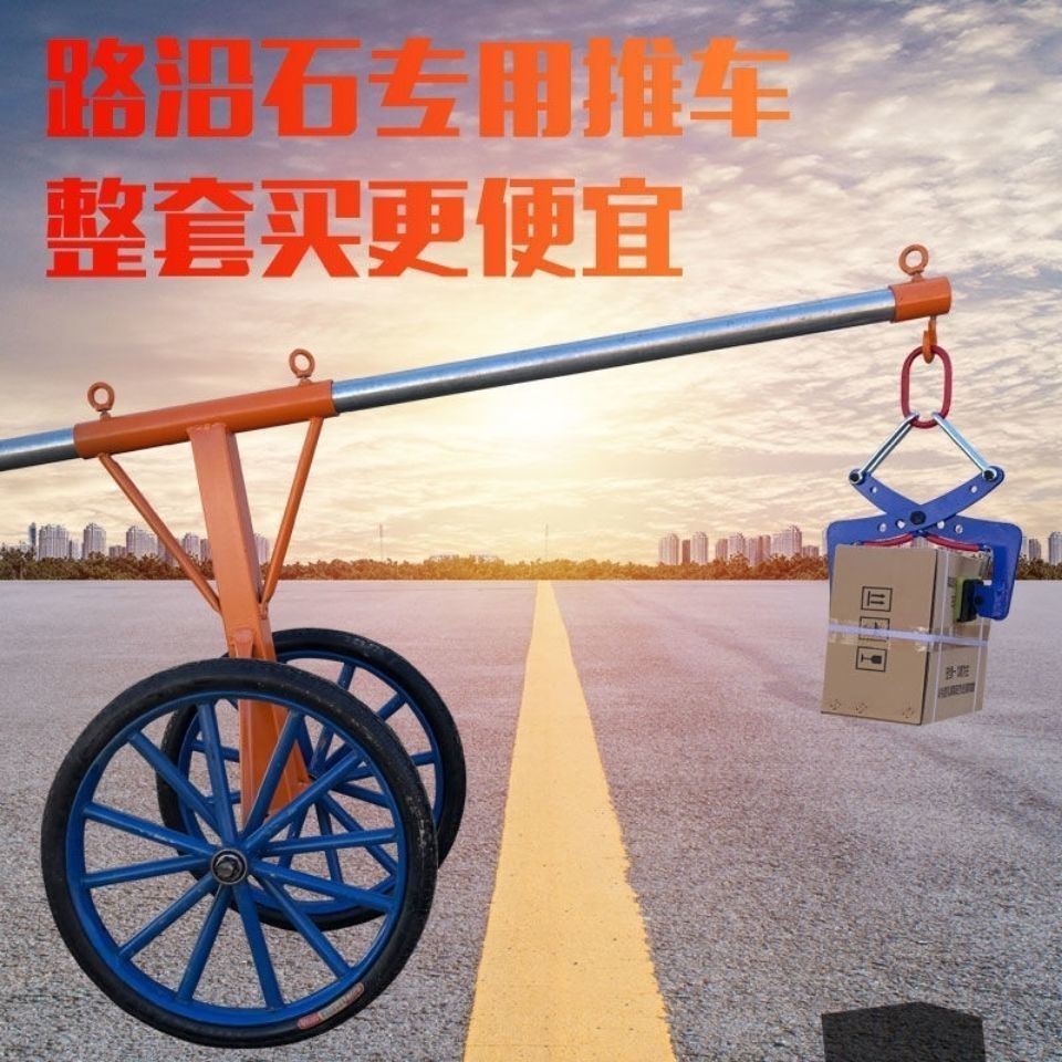 路牙石夹具路牙石夹子石材夹具杠杆起重路边石夹安装搬运路沿石车 - 图1