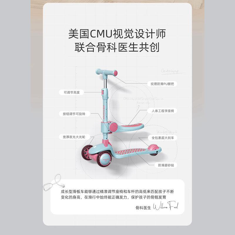 曼龙1-3-6-8岁男女2小孩滑板车 曼龙光富滑板车
