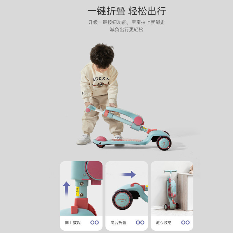 曼龙1-3-6-8岁男女2小孩滑板车 曼龙光富滑板车