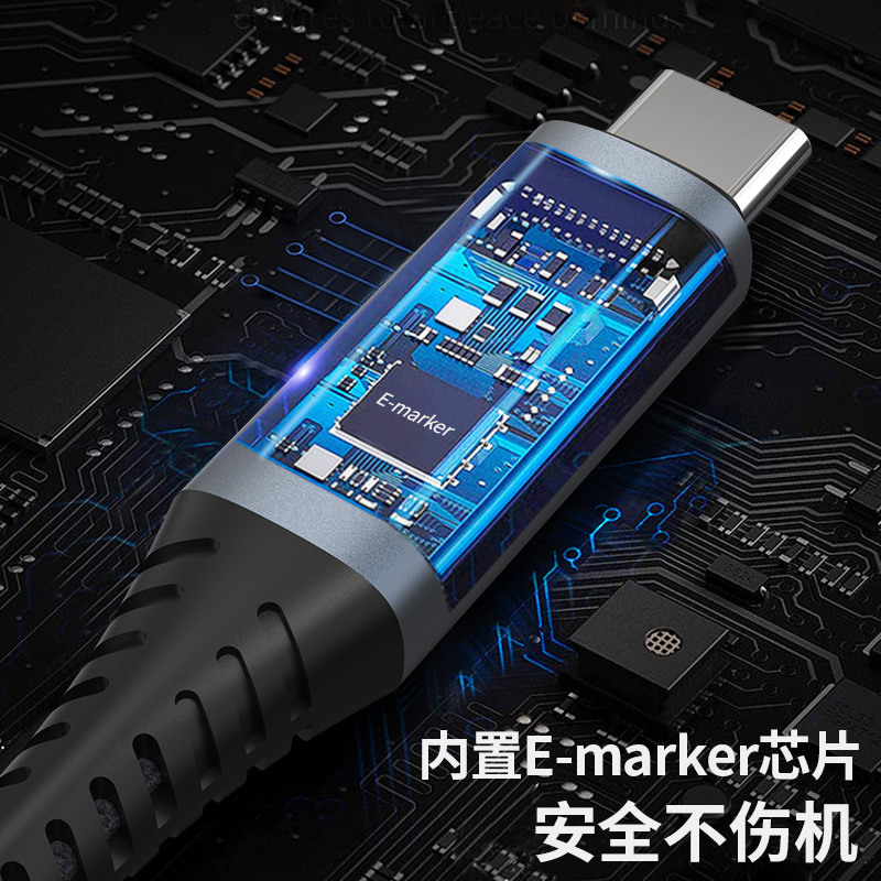 USB4全功能typec数据线双头雷电4/3pd100w240快充40Gbps视频线手机适用苹果iPhone15macbook笔记本电脑-图2