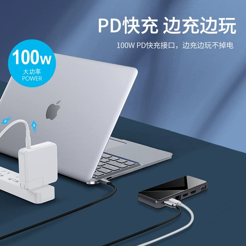 Расширение Typec MST MST Multi -Screen Displayer USB Extender HDMI Scene 4k HD.com Lightning 3 Rotor