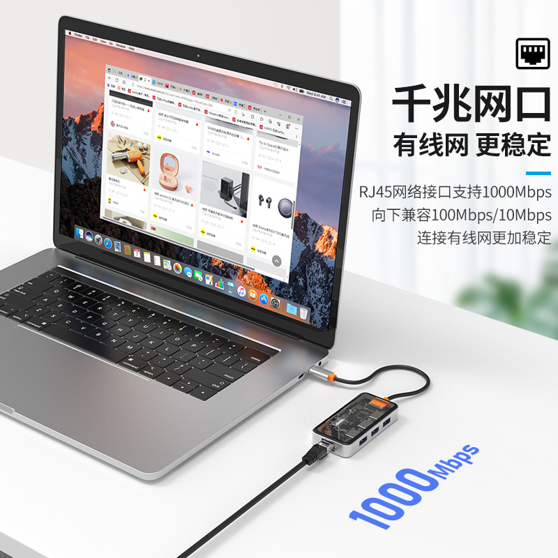 Typec扩展器macbook拓展坞透明赛博4K60hz高清投屏适用苹果iPad笔记本电脑千兆网口USB转换器转接头hdmi雷电4 - 图1