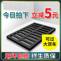 Cast iron trench cover plate Ball ink gutter rain grate Sewer Iron Cover Plate Grille Well Cover Heavy Drainage Ditch Cover