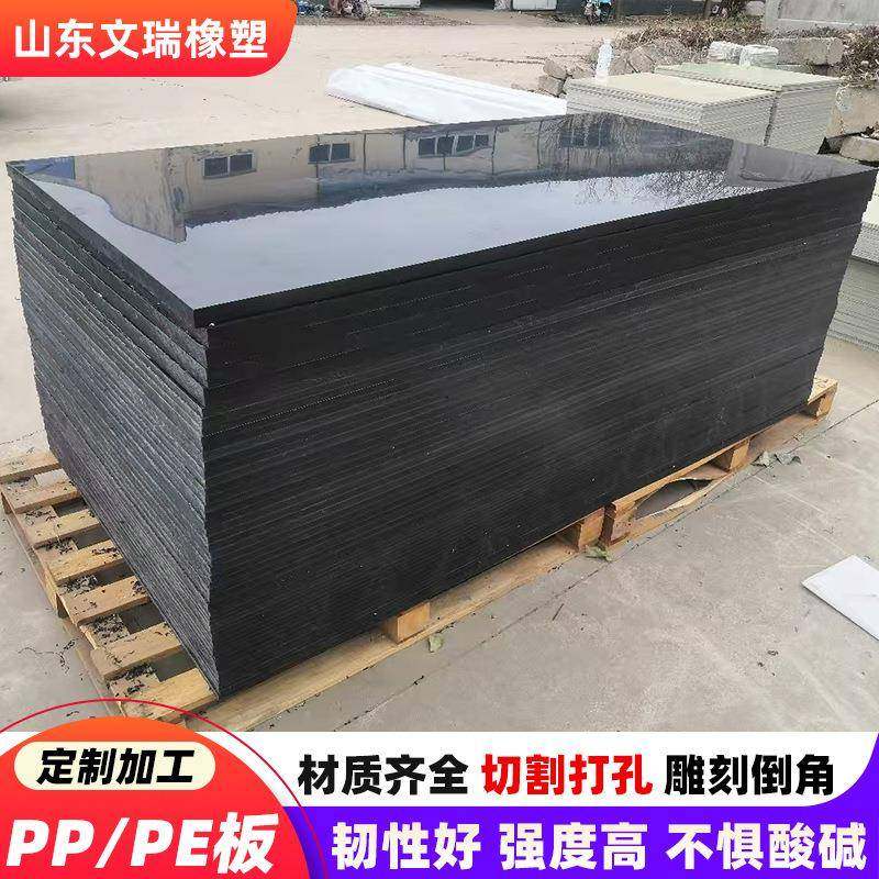 白色聚丙烯PP板耐磨洞洞板聚丙烯pp板材灰色PPH塑料板材硬板,淘宝优惠券,粉丝福利购,淘宝优惠卷