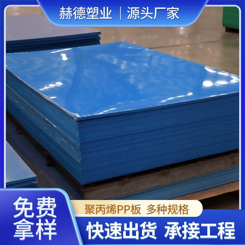 pp板冲床车厢垫板整张全新料耐磨硬塑料板耐酸碱白色聚丙烯PP板,淘宝优惠券,粉丝福利购,淘宝优惠卷