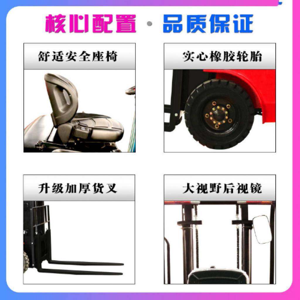 座驾式小型电动四轮叉车1/2/2.5/吨装卸叉车全电动液压搬运铲车,淘宝优惠券,粉丝福利购,淘宝优惠卷