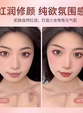 懒人气垫腮红2026新款爆款元气高光修容胭脂粉晒红女自然日常淡妆
