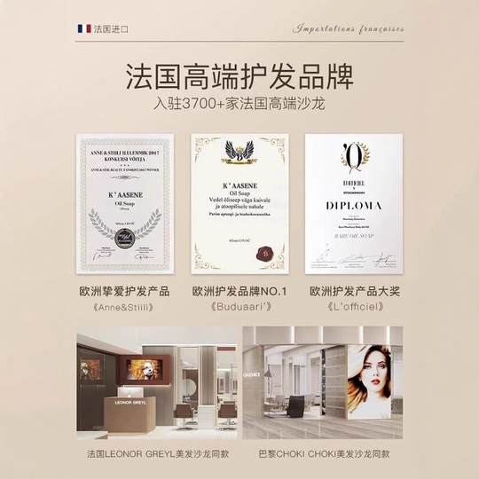 Französisches Haarpflegespray mit ätherischen Ölen verbessert Frizz, glättet, spendet Feuchtigkeit und repariert trockenes, dauergewelltes und strapaziertes Haar mit langanhaltendem Duft