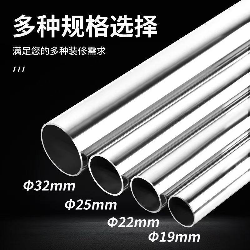 不锈钢管304加厚圆管晾衣杆防护栏杆窗帘杆衣橱柜挂杆阳台晒衣杆,淘宝优惠券,粉丝福利购,淘宝优惠卷