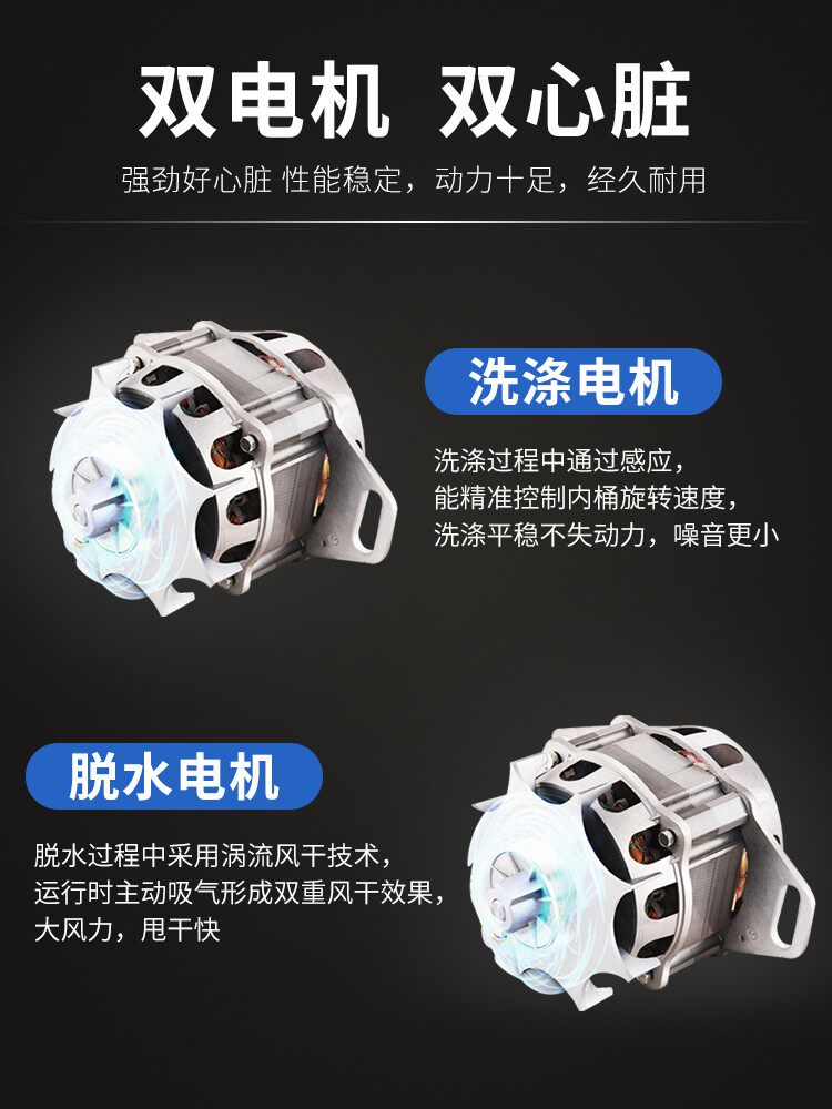  小鸭电器洗衣机