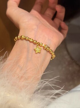 金色拉丝猫眼锤纹星星蹦迪珠手链