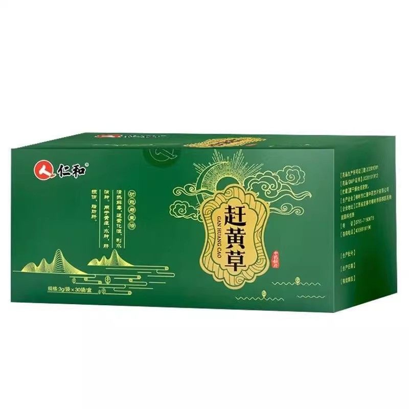 仁和 赶黄草 3g*30袋/盒清热解毒 利水消肿 正品官方旗舰店,淘宝优惠券,粉丝福利购,淘宝优惠卷