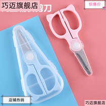 Smart Mai Baby Deputy Food Scissors can cut meat Stainless Steel Food Clippers Children Eat Takeaway With Portable Baby