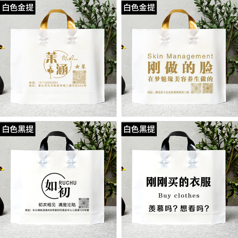 服装店手提袋子定制印logo定做塑料礼品包装购物袋童装女装店袋子 - 图1