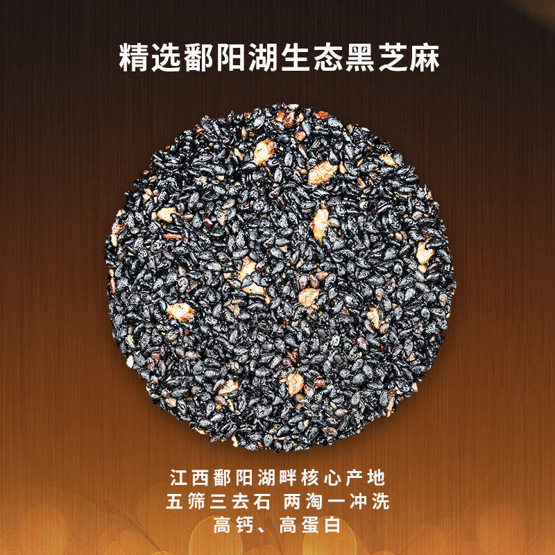 新养集黑金松露芝麻脆饼片高钙高蛋白零食黑芝麻薄饼干126g,淘宝优惠券,粉丝福利购,淘宝优惠卷