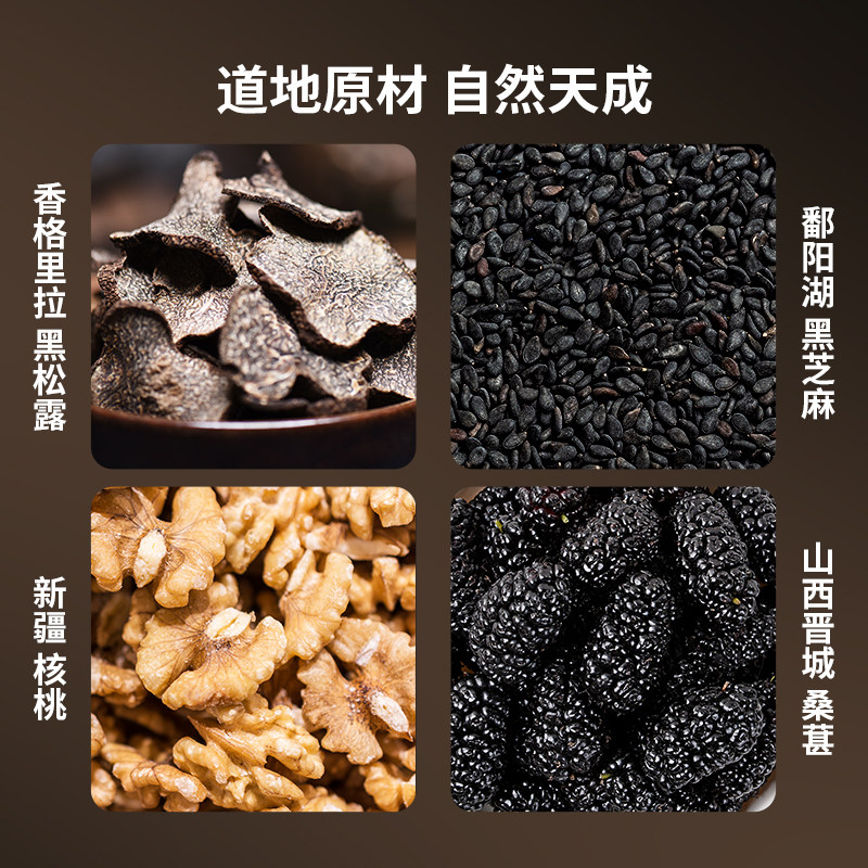 新养集黑金松露芝麻脆饼片高钙高蛋白零食黑芝麻薄饼干126g,淘宝优惠券,粉丝福利购,淘宝优惠卷