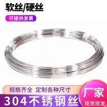 304 stainless steel wire wire single root 1 2 3 4 5 6mm mm strapping soft steel wire hard rigid wire fine rigid wire