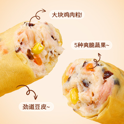 优形膳食豆皮鸡胸肉卷24袋健身减0低肥卡脂饱腹代早餐主零即食品