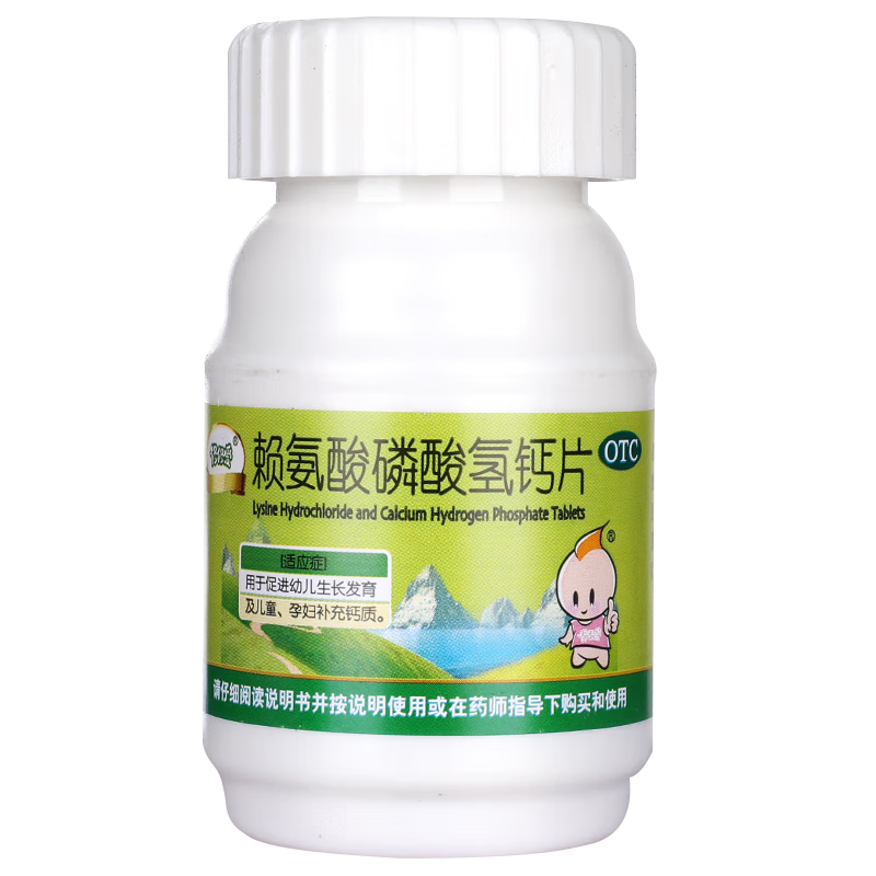  京众向大药房维矿物质