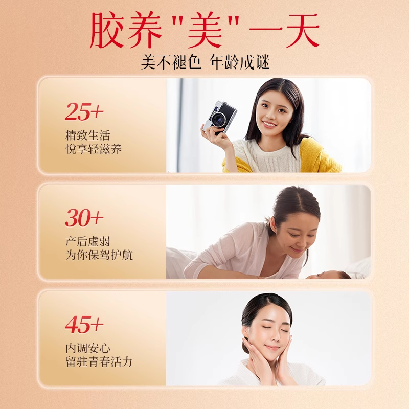 福牌阿胶固元糕礼盒即食阿胶糕滋补营养正品旗舰店fc15,淘宝优惠券,粉丝福利购,淘宝优惠卷