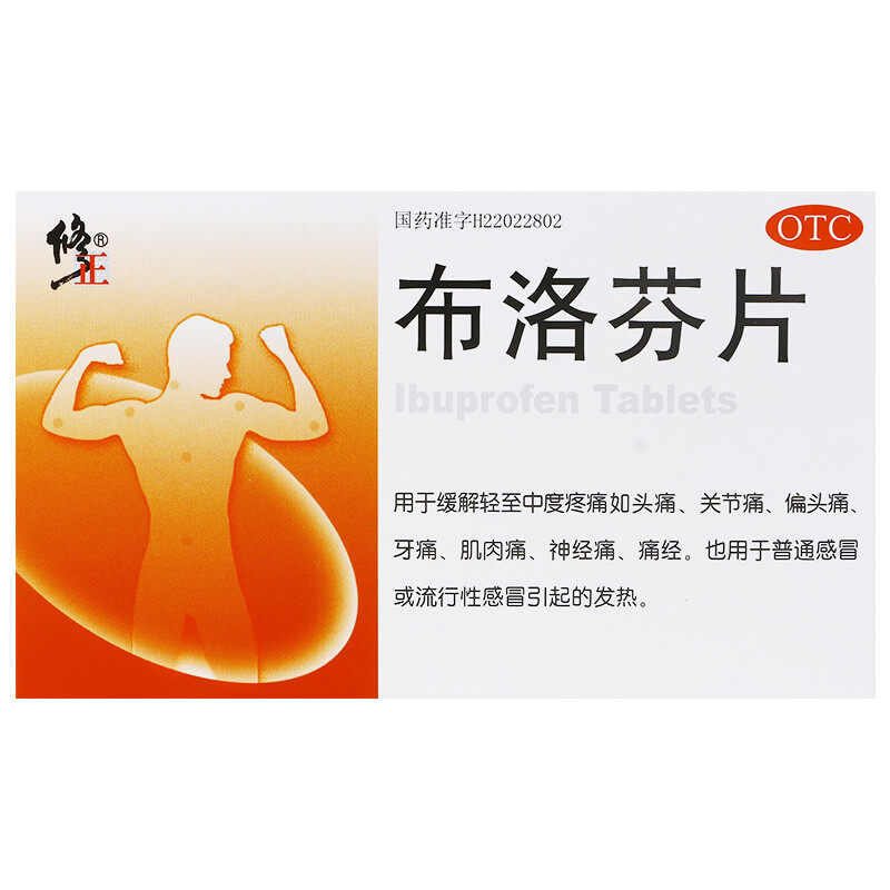  京众向大药房感冒咳嗽