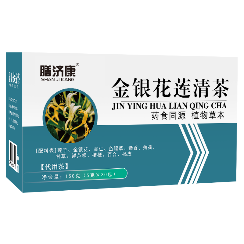 膳濟康金銀花蓮清茶官方旗艦店沖泡蓮子杏仁魚腥草甘草代用茶150g_膳濟康旗艦店_茶